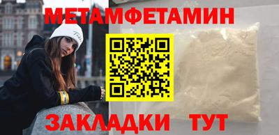 каннабис Брянск