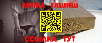 каннабис Брянск