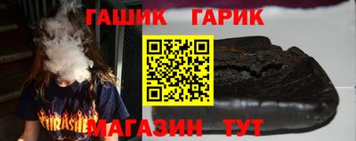 экстази Братск