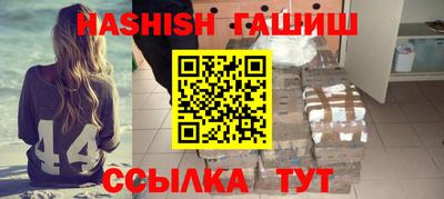 каннабис Брянск