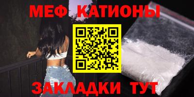 экстази Братск