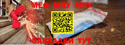 ALPHA PVP Боровичи