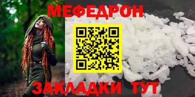 экстази Братск