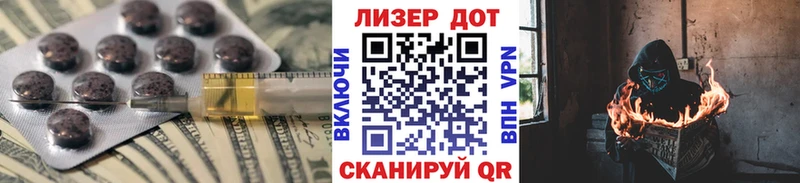 ЛСД экстази ecstasy ссылка на мегу рабочий сайт Лиски