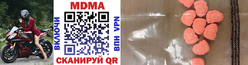 МДМА VHQ  закладки  Лиски 