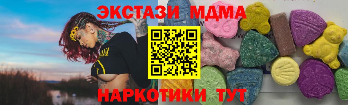 Лиски  МДМА crystal  MDMA  MDMA молли  Вход с VPN 