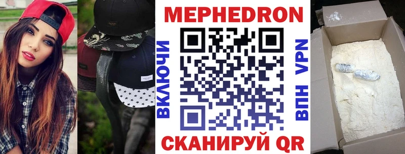 Мефедрон кристаллы  blacksprut сайт  Лиски  купить наркоту 