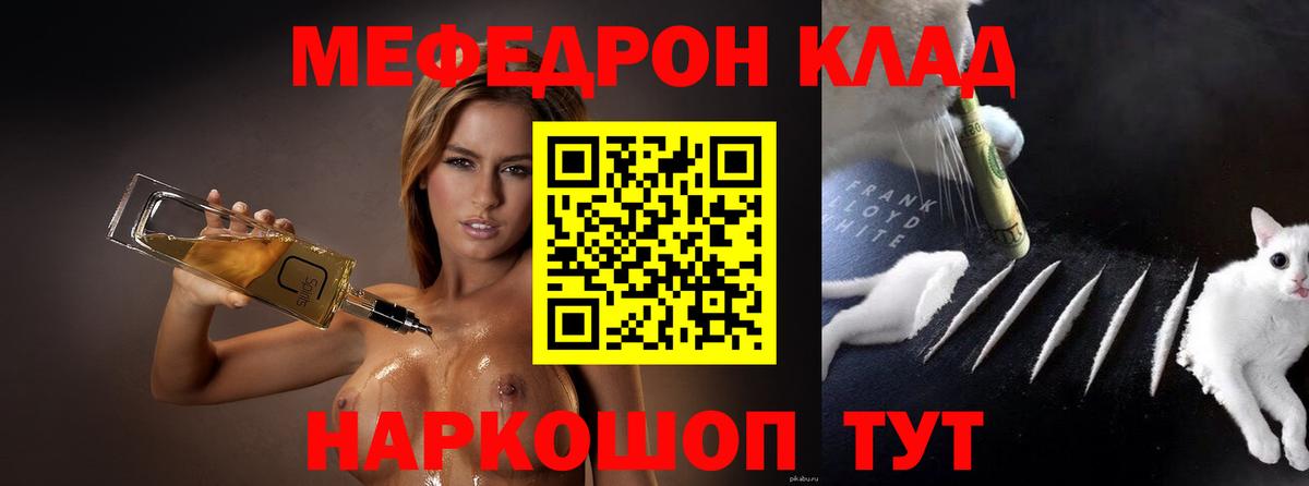 МЕФ мука Лиски