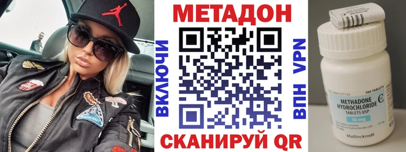 МЕТАДОН белоснежный  Лиски 