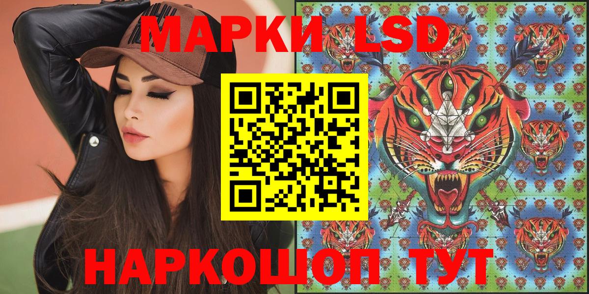 Марки NBOMe  Наркотические марки 1,5мг  Лиски  Вход с VPN  Наркотические марки 1,5мг 
