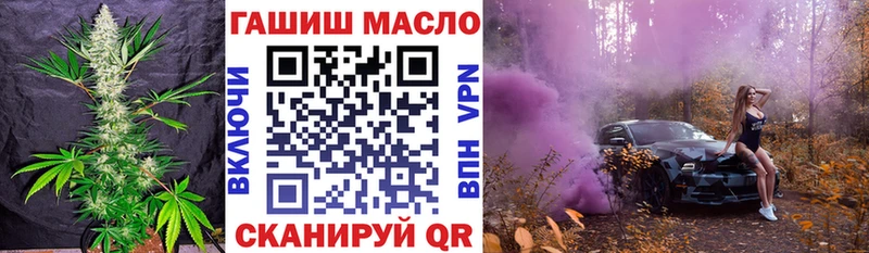 ТГК THC oil  дарнет шоп  Лиски 