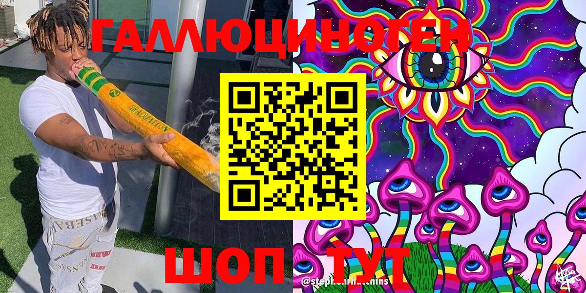 Лиски  Галлюциногенные грибы Cubensis  Вход с VPN 