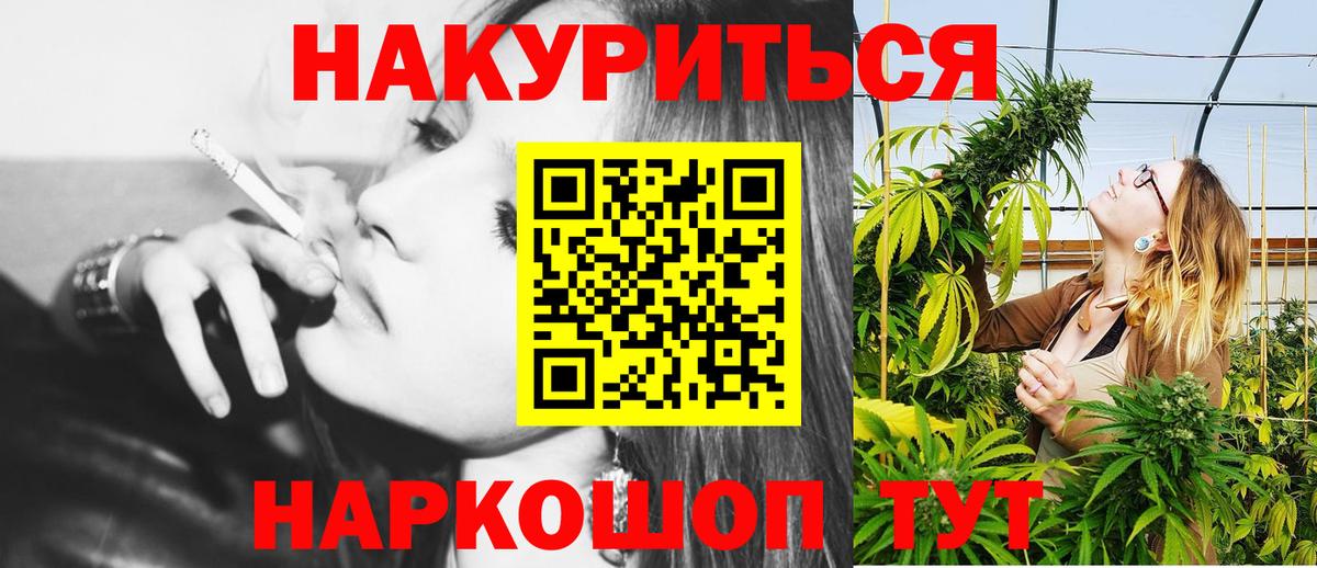 МАРИХУАНА OG Kush  Вход с VPN  Марихуана LSD WEED  Лиски  Бошки Шишки индика  Бошки Шишки конопля 
